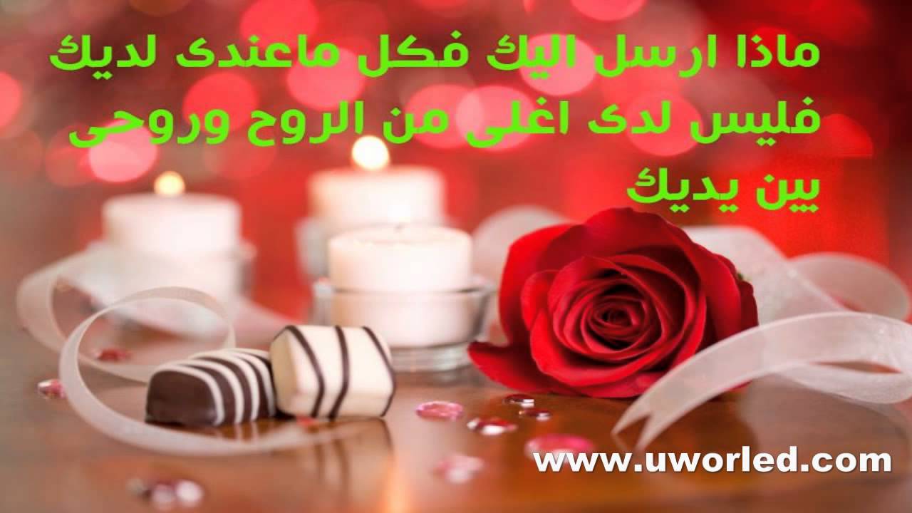 رسائل غرامية - رسائل حب غرامية 5719 7