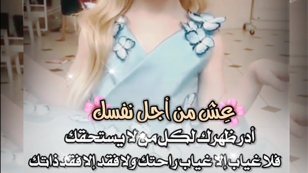 حالات واتس اب حلوه مزخرفه -حالات واتس مختلفه وغريبه اووووي 1525 10