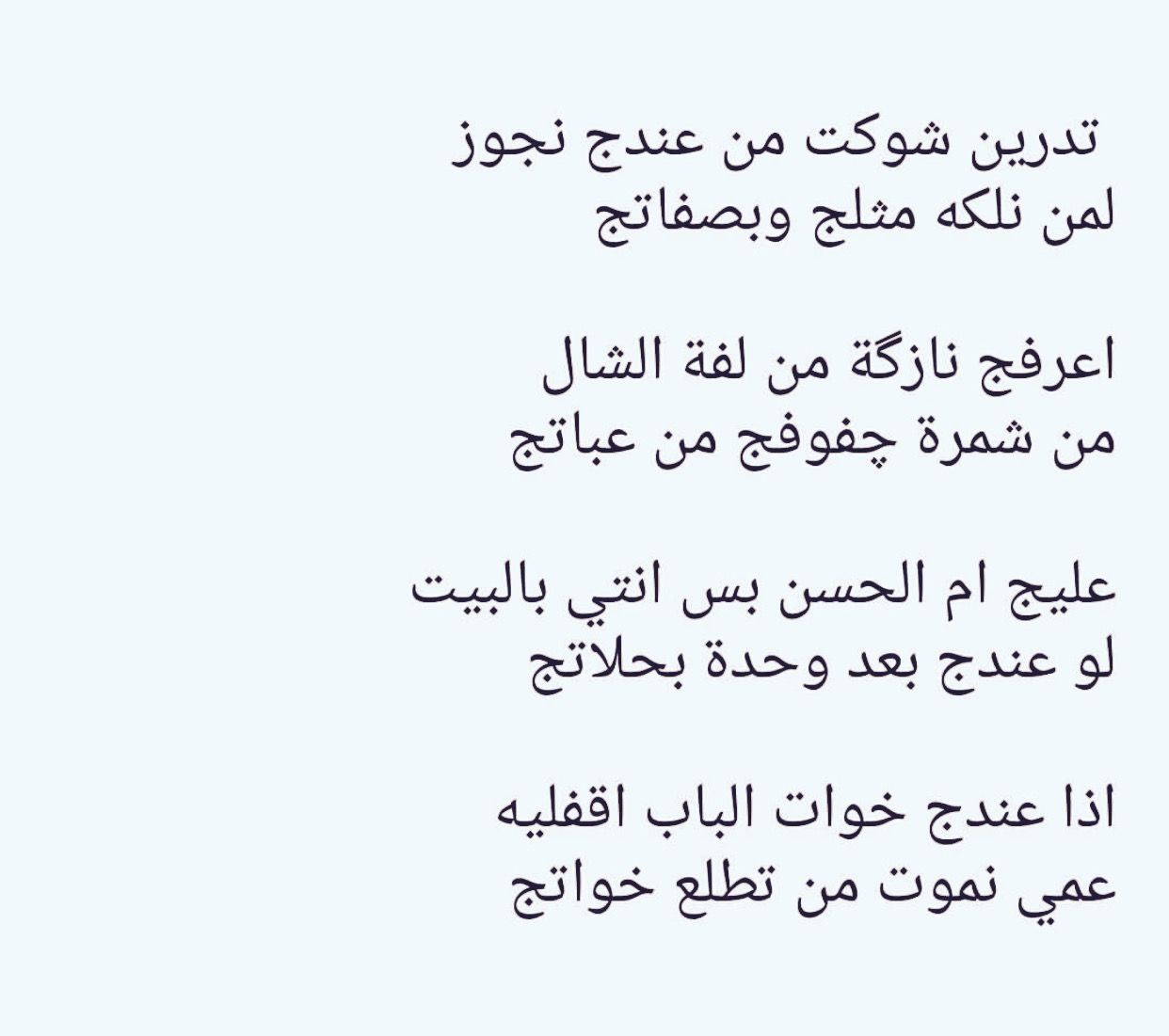 شعر عامي مصري فى منتهى الجمال- شعر عامي مصري 10741 4