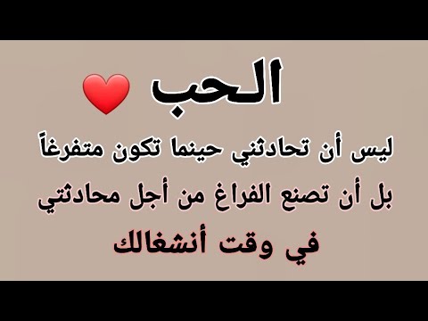 صور عليها كلام - كل جديد عندنا 2139 10