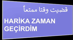 كلمات تركية رومانسية - كلمات حب بالتركى 312