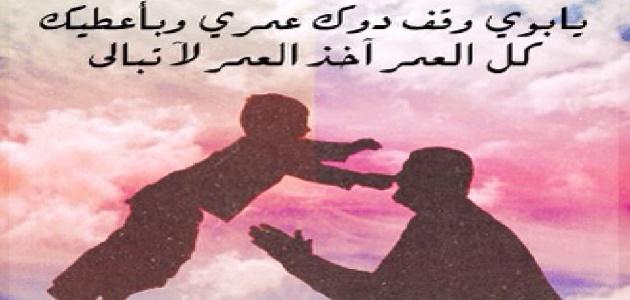 قصائد مدح قويه - شعر ومدح قوى 5781 2