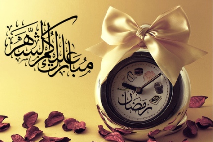 توبيكات رمضان - رمضان جانا بالخير 5962 2