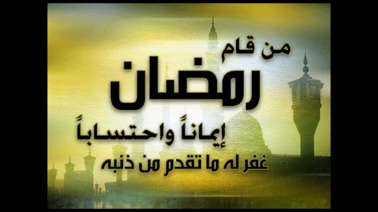 فيديو عن رمضان- من اروع فيديوهات رمضان 1534 4