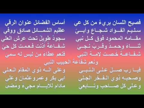 شعر في مدح الرسول - افضل صفات الرسول 2449