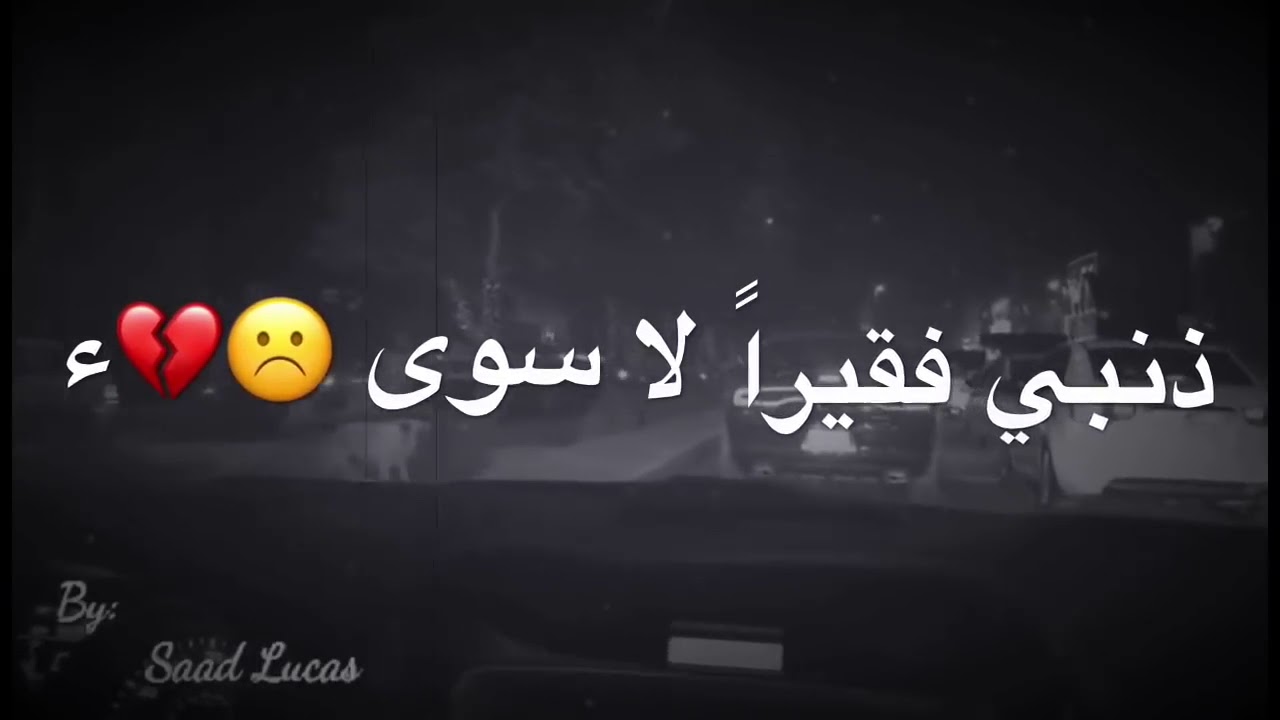 كلمات جميله للعاشقين - ابيات شعرية عن الحب 4523 7