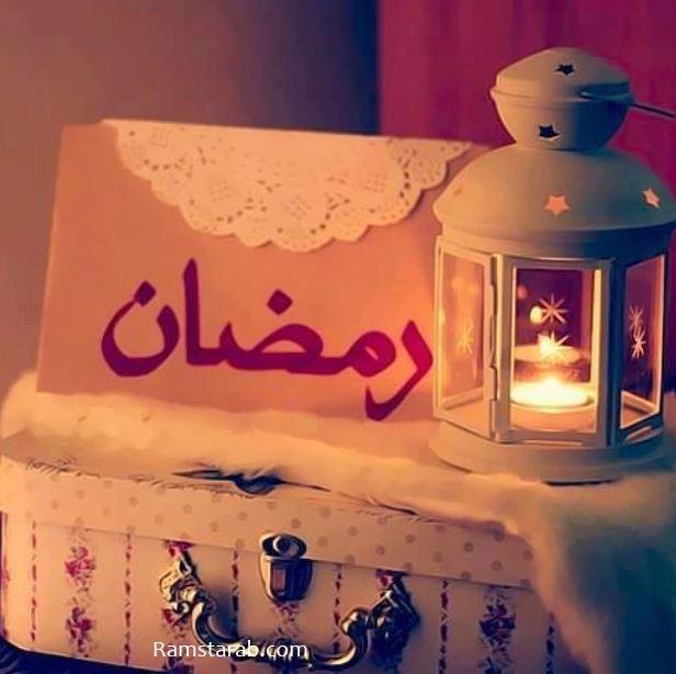 اجمل صور رمضان