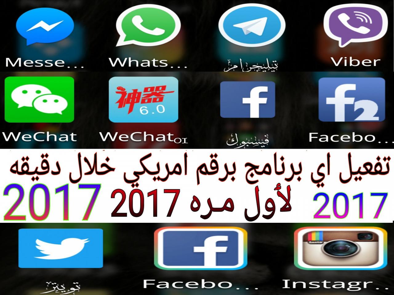 احصل على رقم امريكي في دقيقه واحده 1635