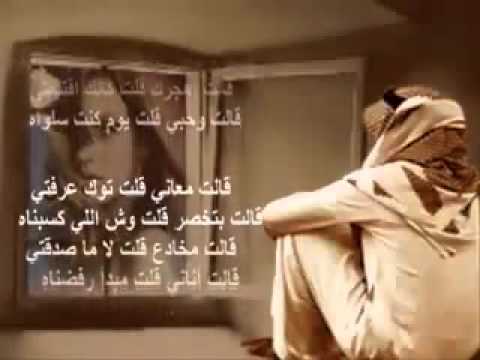 شعر بدوي حزين عن الفراق 11141 10