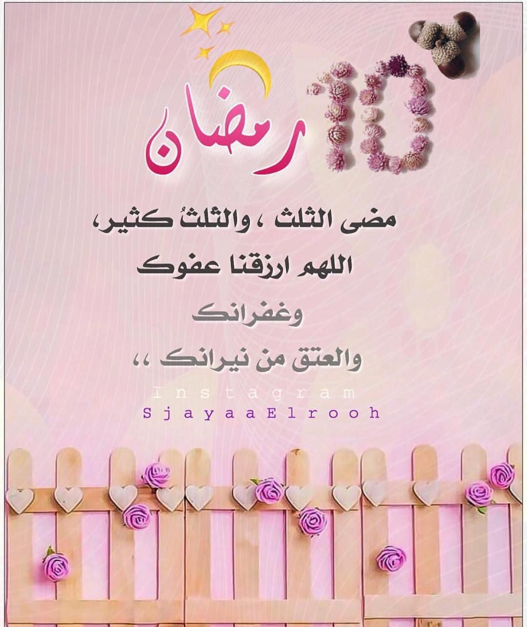 اذكار رمضان- من اجمل ما يقال في شهر رمضان الكريم 866 7