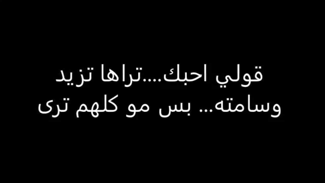 كيف اجعل زوجي يعشقني - خلي جوزك يموت فيكي 1831