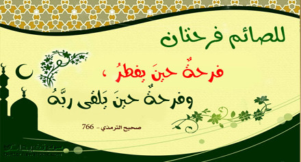 دروس رمضانية مؤثرة مكتوبة - اجمل شهور العبادة 3834 6