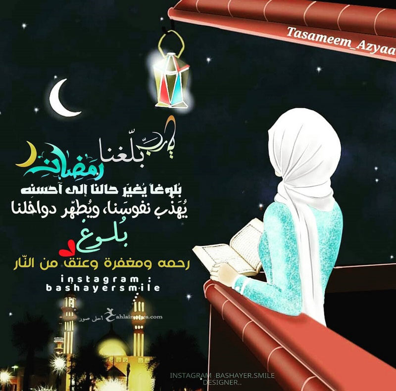 ادعيه رمضان جميله 1654 1