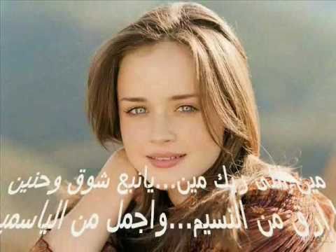 اجمل شعر رومنسي - اشعار لعيد الحب 11753 1