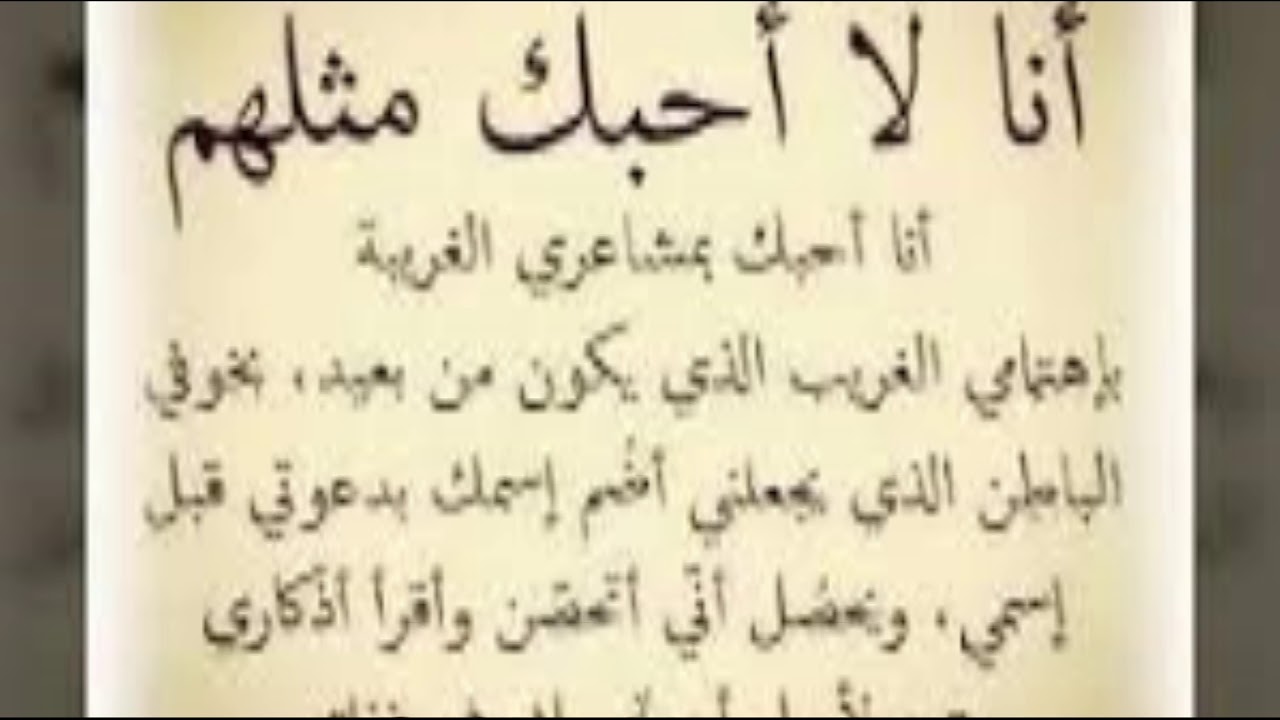 كيف انسى من احب- اسهل الطرق لنسيان من تحبي 965 3