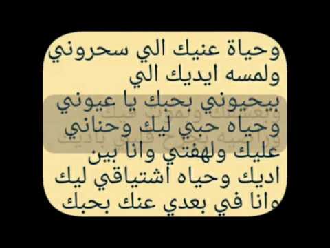 اجمل شعر رومنسي - اشعار لعيد الحب 11753 4