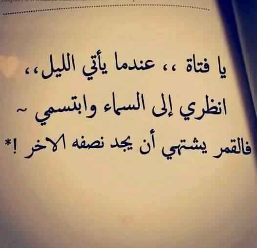 اجمل شعر رومنسي - اشعار لعيد الحب 11753 2