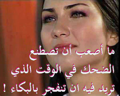 صور بنات حلوه مكتوب عليها - صور كلام كيوت للبنات 3804 2