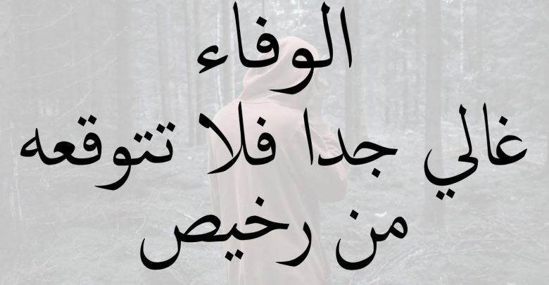 حكم مفيدة 1621 3