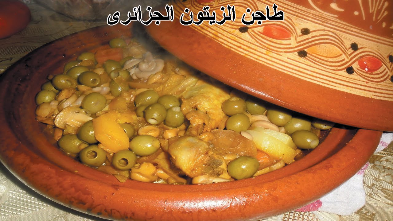 صور طبخ - اجمل وصفات طبخ 2256 4