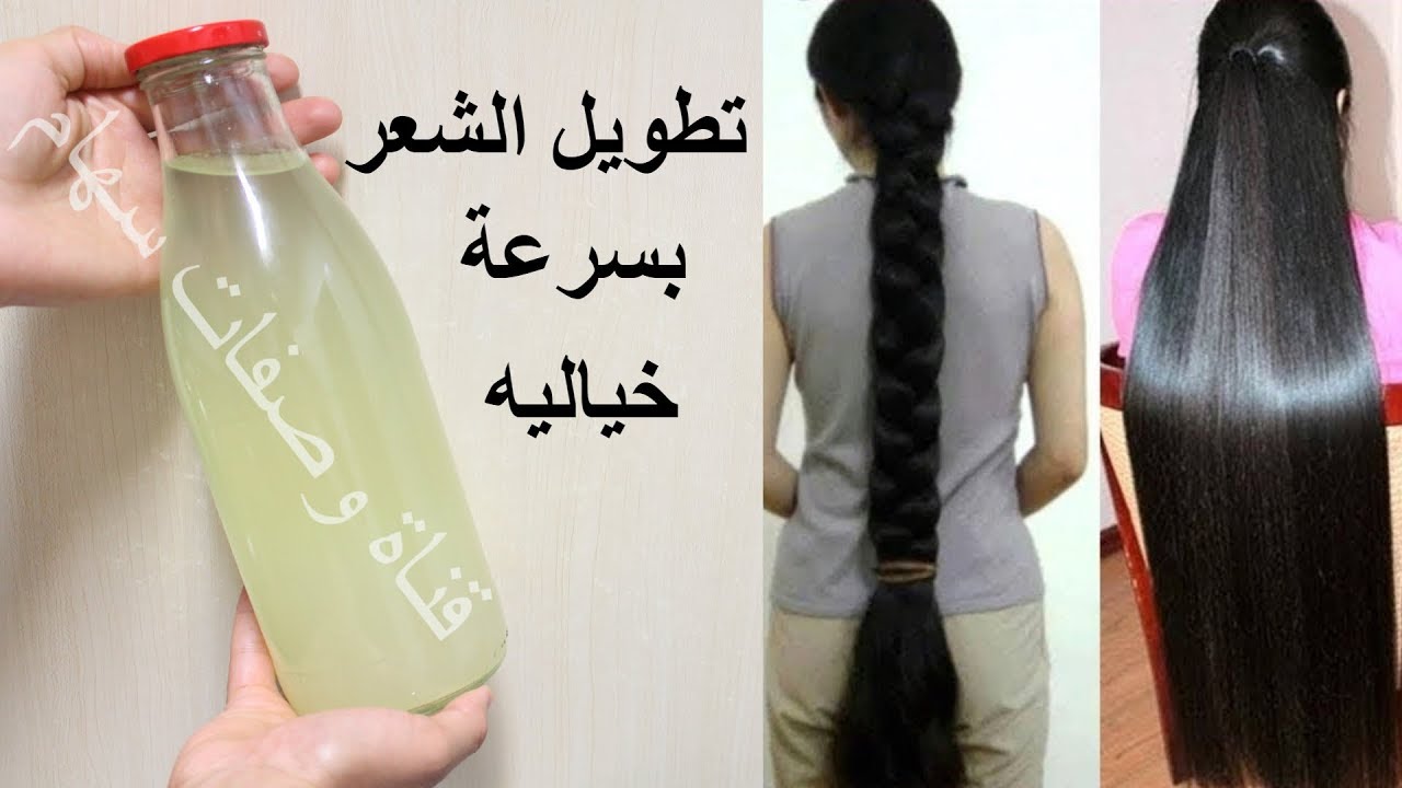 خلطات تطويل الشعر 1125 1