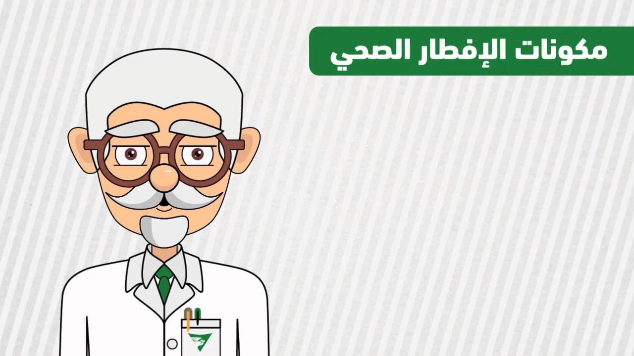 فوائد الفطور الصباحي 11465 6