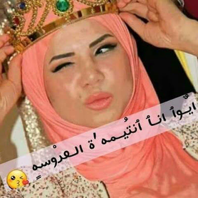 صور بنات حلوه مكتوب عليها - صور كلام كيوت للبنات 3804 4