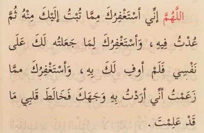 دعاء ليلة القدر - اجمل دعاء في ليلة القدر 3641 3