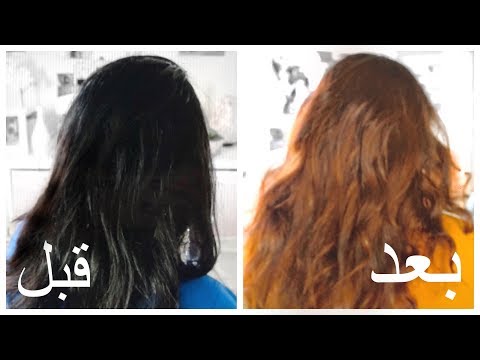 كيف تغيرين لون شعرك الأسود - تفتيح لون الشعر الاسود 11022 11