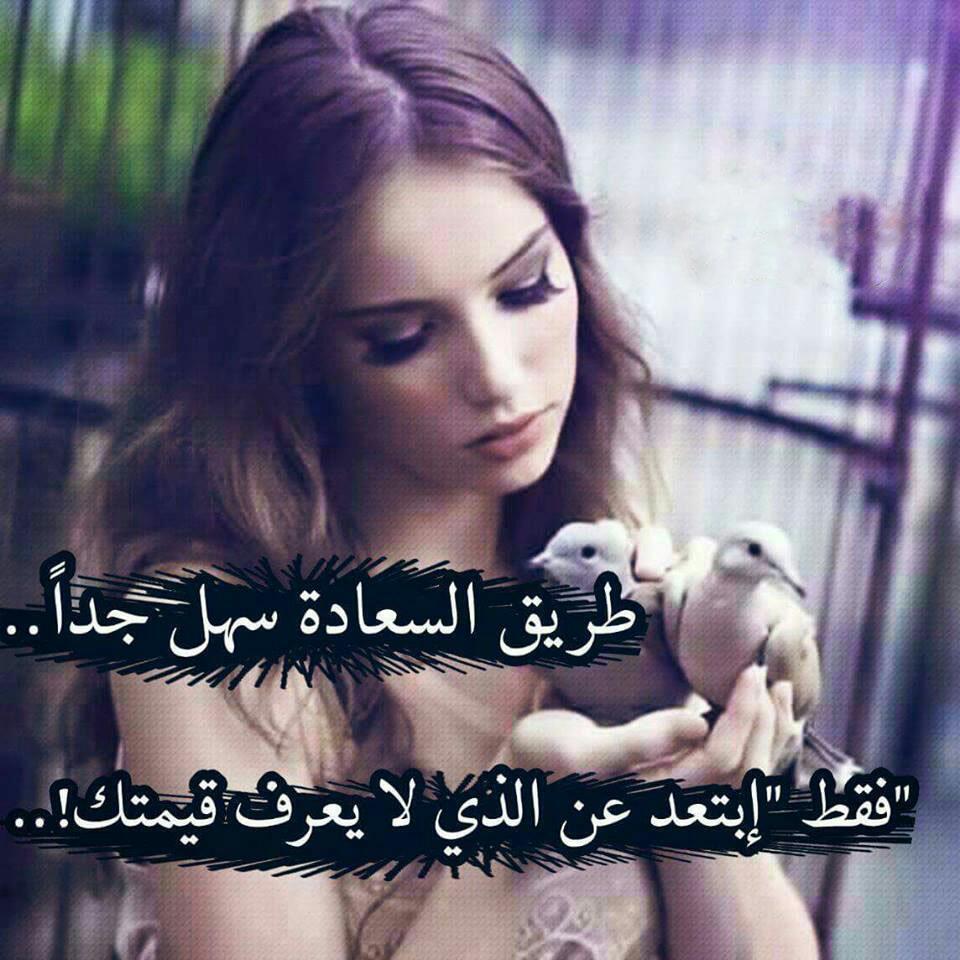 صور كبرياء انثى 3561