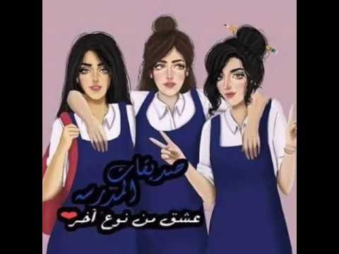 صور عن الصديقات - اجمل اللقطات المعبره عن الصداقه للبنات 2823 1