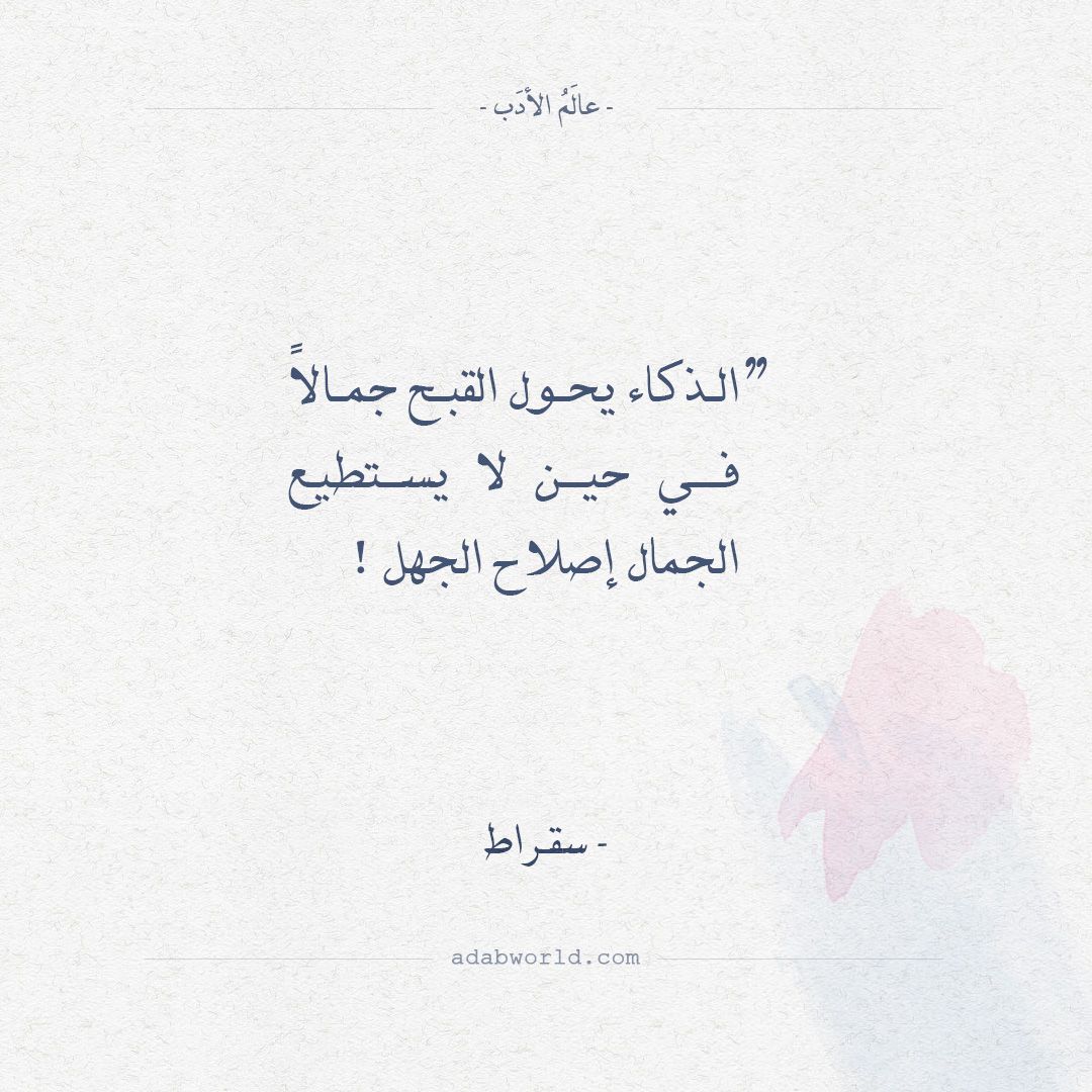 شعر عن الجمال 6371 7