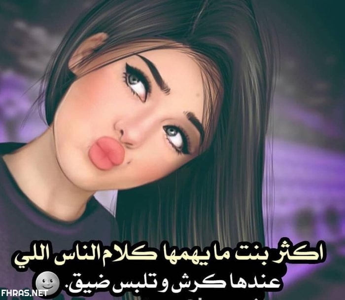 رمزيات وصور كشخه 1108 2