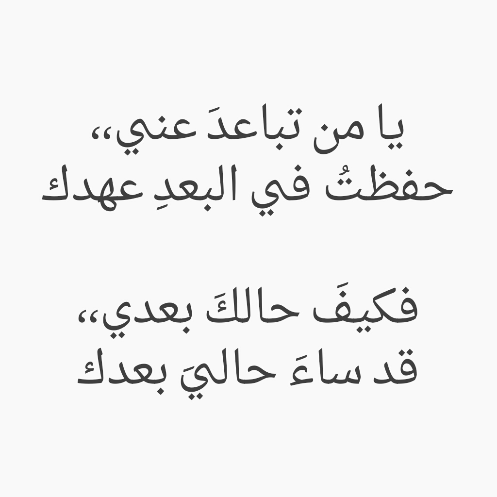 قصيده غزليه 5692 4