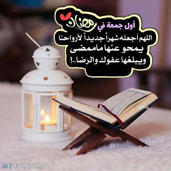 رسائل تهنئة برمضان- رسائل رمضان جديدة 389 6