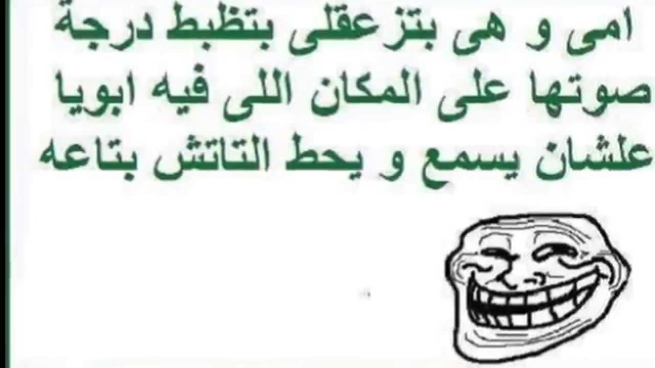 صورفيس بوك مضحكة , كوميكس مضحكة جدا