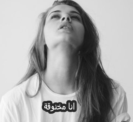 صور بنات حلوه مكتوب عليها - صور كلام كيوت للبنات 3804