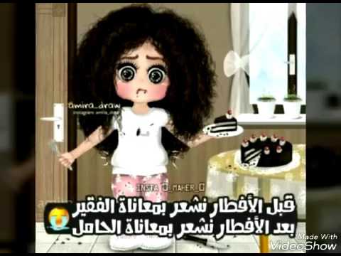 رمزيات مضحكه - اجمل صور للفيس مضحكة 2329 11