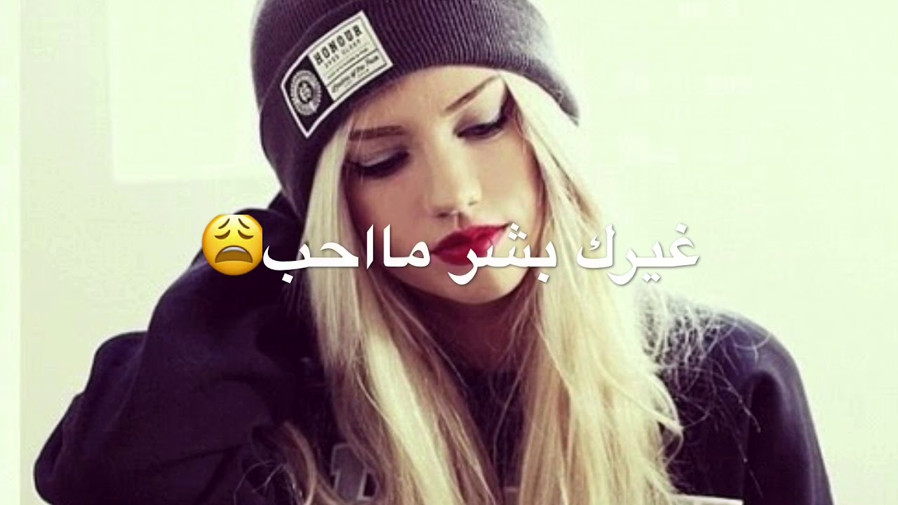 صور بنات للواتس اب - صورة بروفايل جامده للبنات واتساب 5110 2