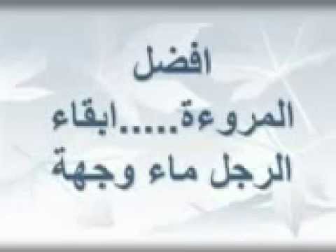 كلمات لها معنى - عبارات لها مغزى عميق 2870 4