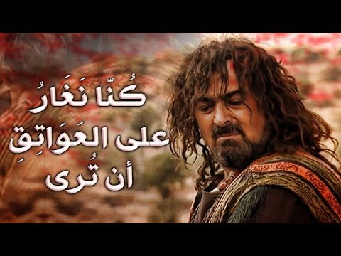 شعر الزير سالم - مناجاة الشاعر زير سالم 1753 1 1