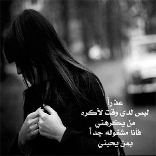 صور حزينه معبره - دموع لا تتوقف 6574 1