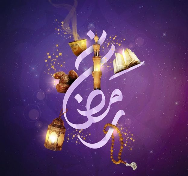 توبيكات رمضان - رمضان جانا بالخير 5962 7