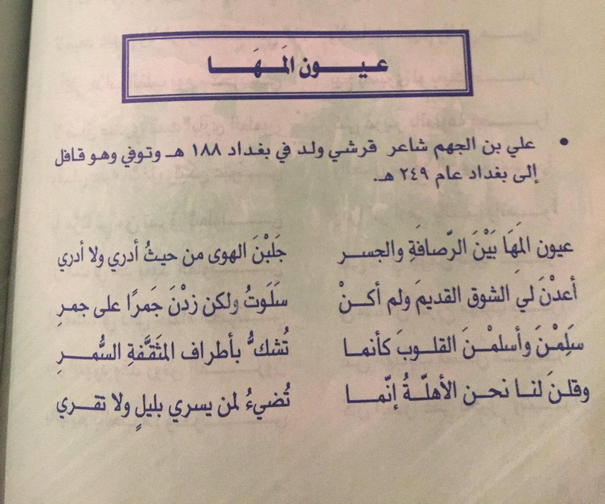 شعر قديم- ابيات وقصائد شعر عربي قديم ومميز 1484 10