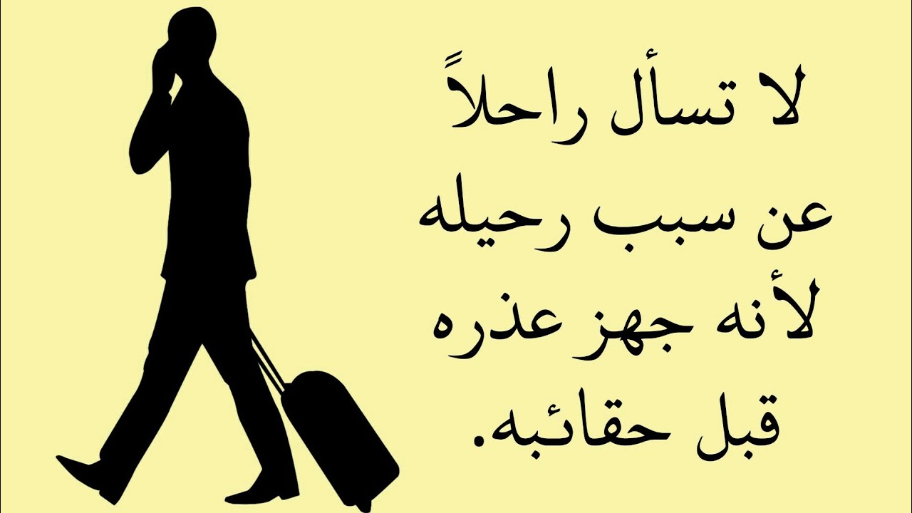 عبارات عن الخيانة- من اكثر الكلمات المؤلمه عن الخيانه 747 2