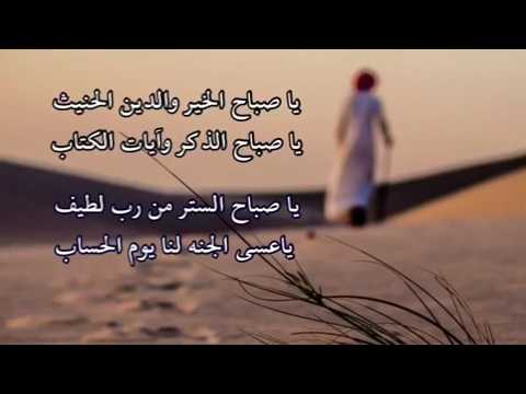 رسالة صباحية - كلمات جميلة للصباح 5856 8