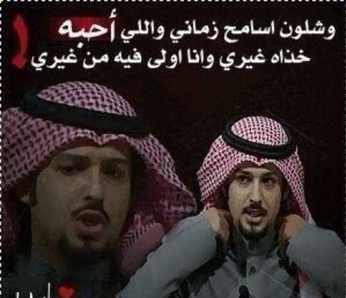 شعر سعودي بدوي - اشعار باللهجة السعودية 11698 3