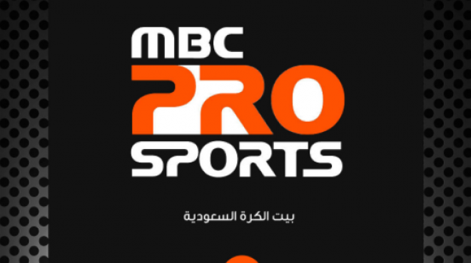 تردد ام بي سي برو , البث الفضائي لقناةmbc pro