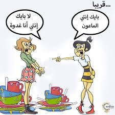 رمضان شهر العبادة والسرور - نكت عن رمضان 3522 1