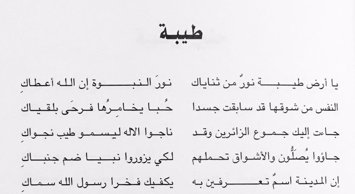 شعر عن الغربة , كلامات مؤلمه ومحزنه عن الغربه